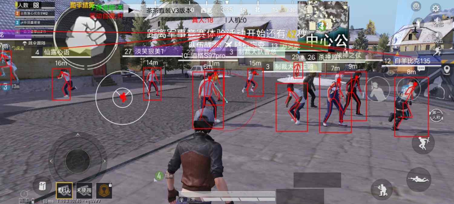 和平精英辅助《剑齿虎》一体直装横空出世